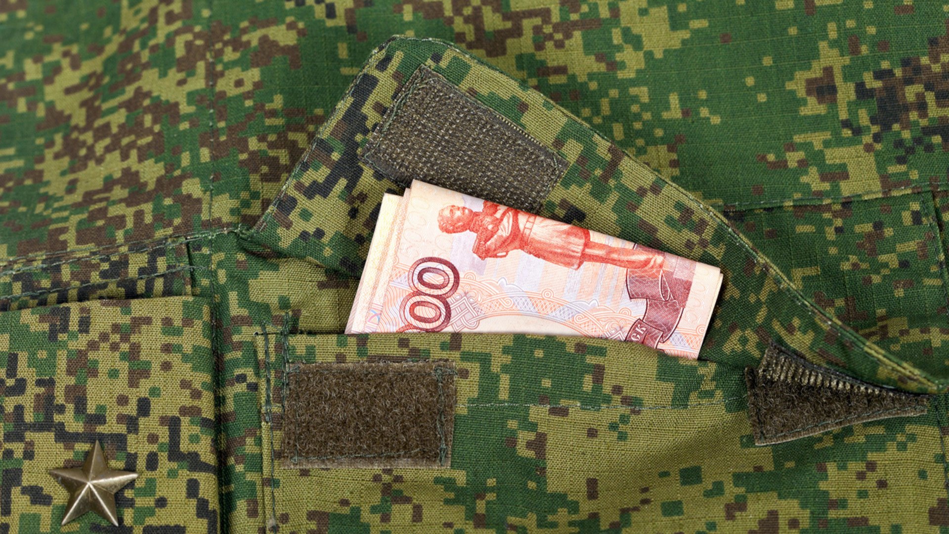 Юридическая помощь в решении вопросов денежного довольствия в Волгограде